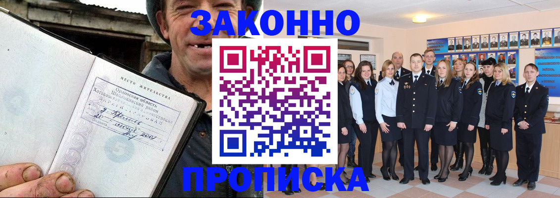пропишу в квартире в Слободской